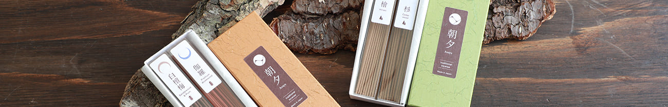 Japanese Traditional Smoke Incense Sets