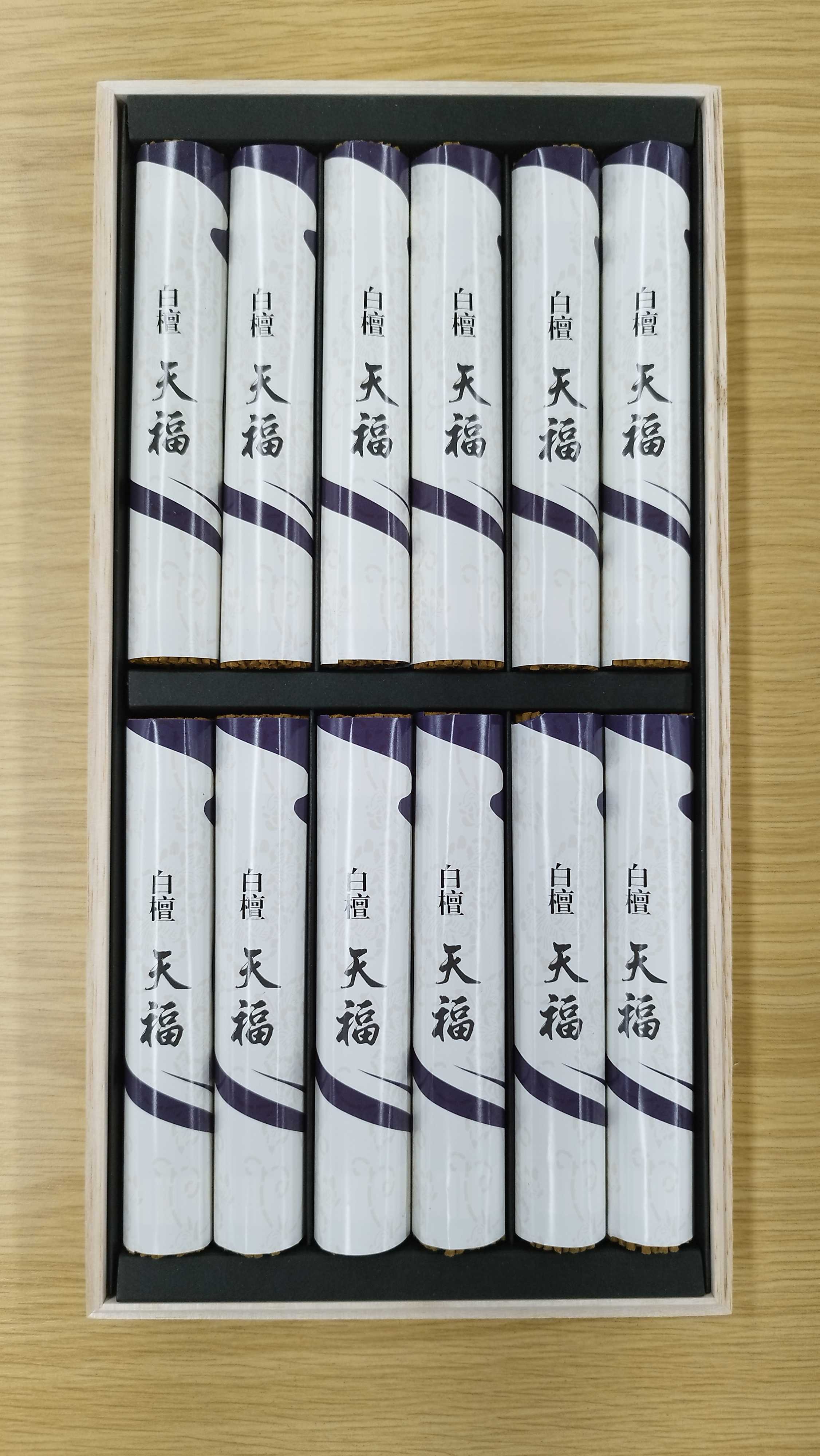 SANDALWOOD GIFT SET 480g (12x40g)