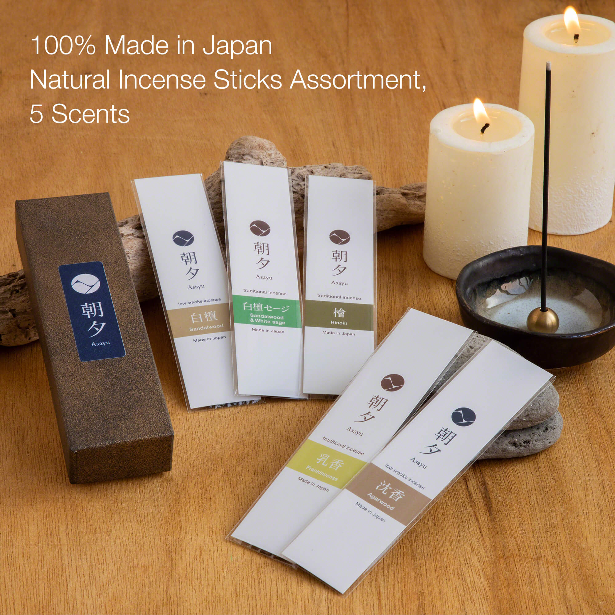 [ Free Shipping in continental US, CANADA, and UK ] Asayu Japan 100% Natural Incense Stick Assortment, Set of 5 Scents | 100% Made in Japan Incense Sampling Variety Pack | Sandalwood, Agarwood, Cypress, White Sage and Frankincense