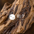 Agarwood incense 20g