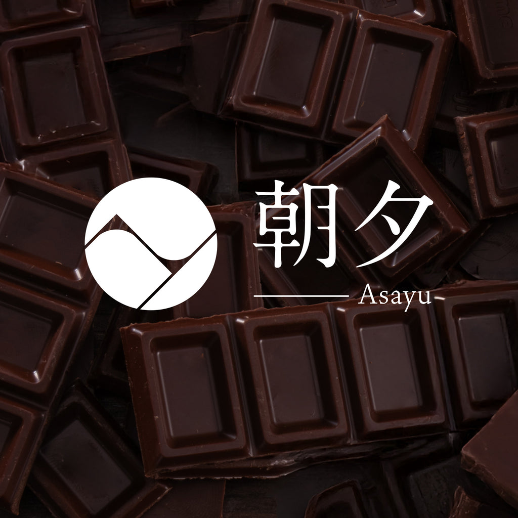 Chocolat Incense 20g