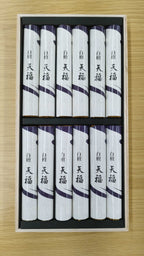 SANDALWOOD GIFT SET 480g (12x40g)