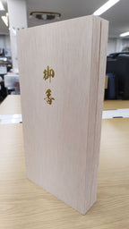 AGARWOOD GIFT SET 480g (12x40g)