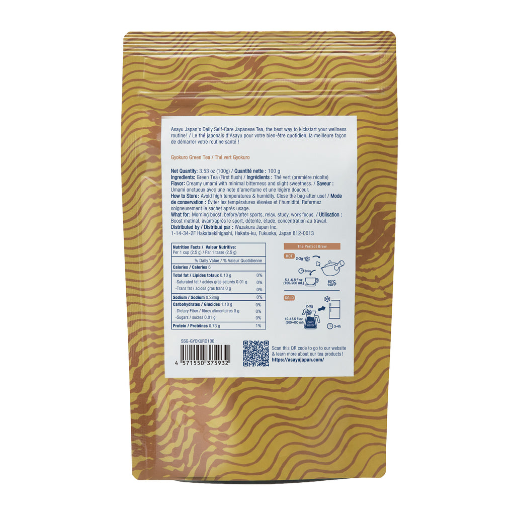 Gyokuro Loose-leaf Tea - 100g