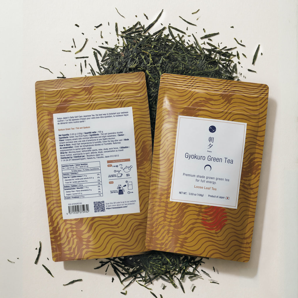 Gyokuro Loose-leaf Tea - 100g