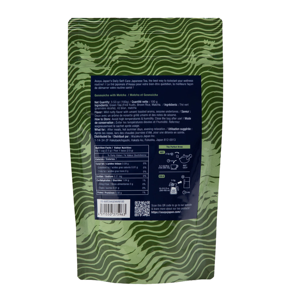 Matcha Genmai Loose-leaf Tea - 100g