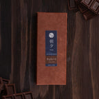 chocolat low smoke incense box 40g with chocolate