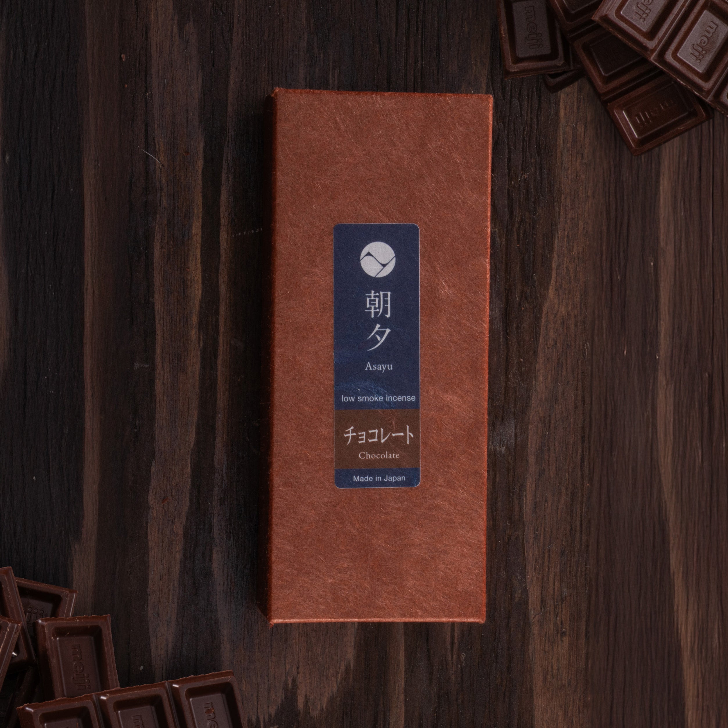 chocolat low smoke incense box 40g with chocolate
