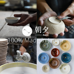 setof four picture of ceramic crafting process