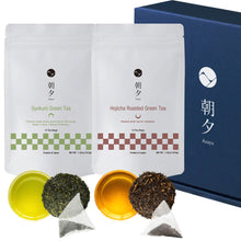 Load image into Gallery viewer, 【Free shipping in Canada】Indulge in Asayu Japan&#39;s Daily Essentials Duo, a premium tea set of Gyokuro and Hojicha. Savor the creamy umami of Gyokuro and the nutty sweetness of Hojicha, both crafted from first-flush Japanese green tea leaves. Ideal for daily rejuvenation.
