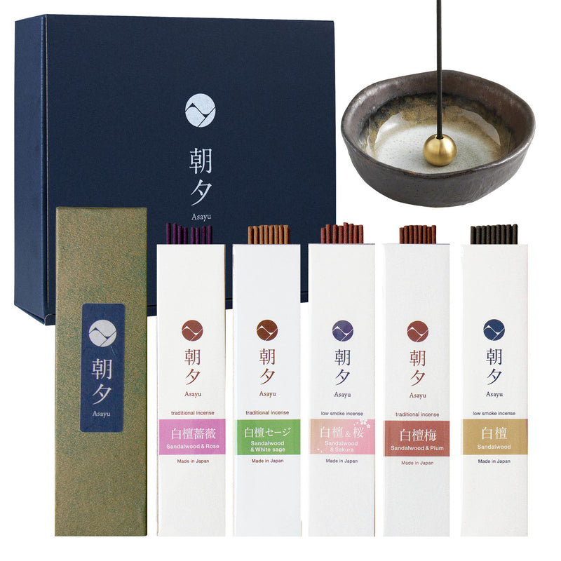Sandalwood Assortment Gift Set