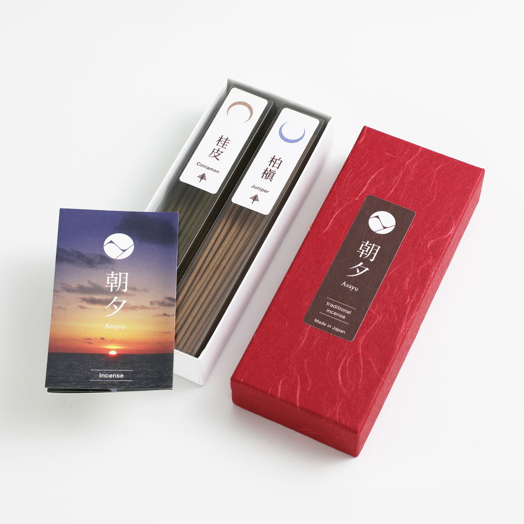 Harmony set box with asayu catalog