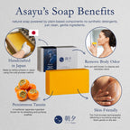 Natural Persimmon Body Soap - 1 Bar, 85g, Cold Press