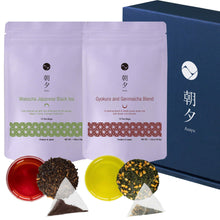 Load image into Gallery viewer, 【Free shipping in Canada】Explore Asayu Japan&#39;s Timeless Brew, featuring Wakocha and Genmaicha with Gyokuro tea bags. Savor the floral notes of Wakocha and the nutty, creamy essence of Genmaicha. Perfect for enhancing your daily wellness routine with authentic Japanese tea.
