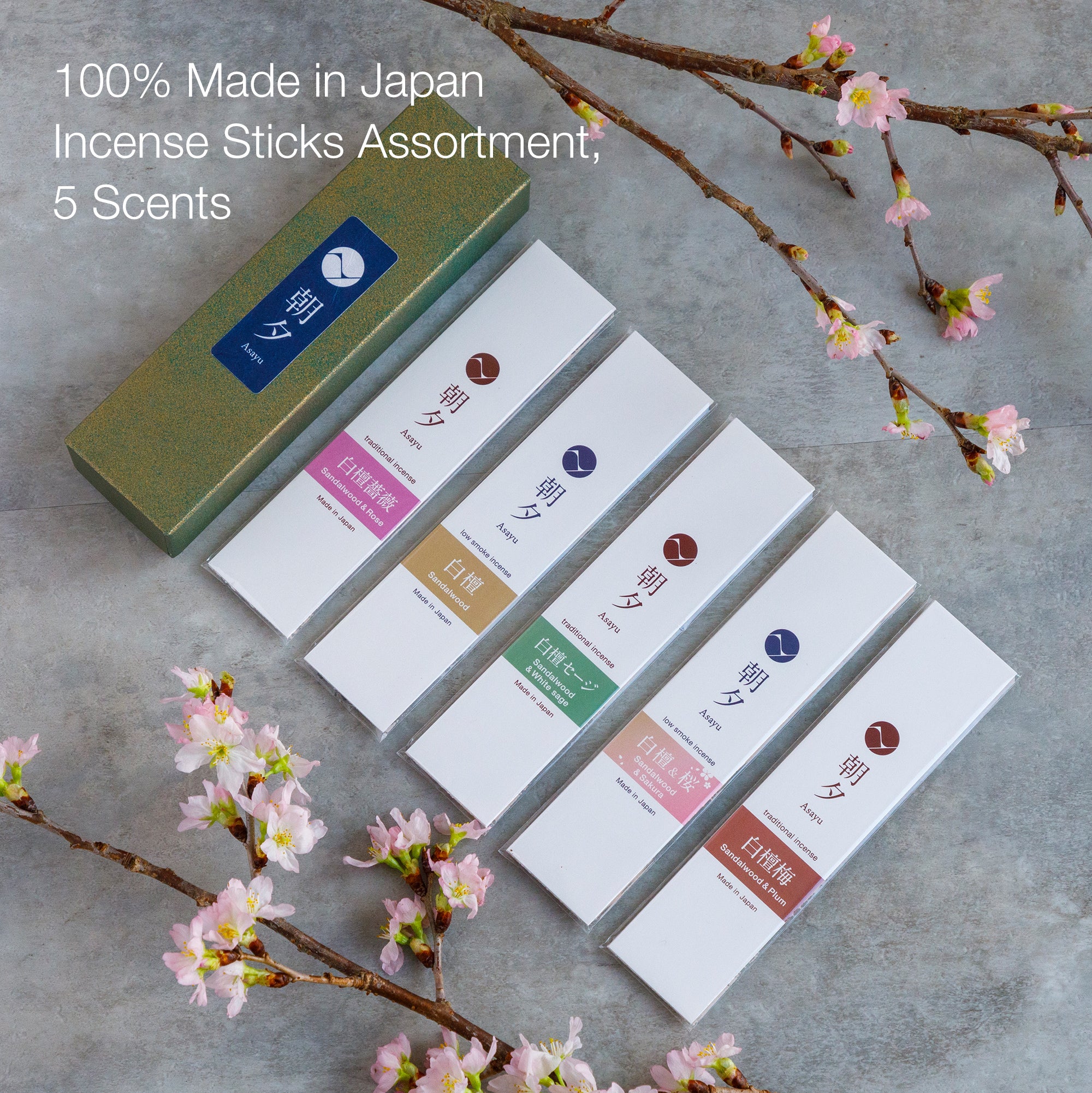 Sandalwood incense sticks variety pack