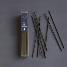 Lade das Bild in den Galerie-Viewer, [ Free Shipping all over the US ]  100% Made in Japan Low Smoke Incense Gift Set [ Yoga Set (Lotus &amp; Sandalwood) + Navy Blue Lotus Incense Holder ] || Low Smoke Japanese Incense Sticks || Incense holder and burner stand || Incense for Yoga and Meditation
