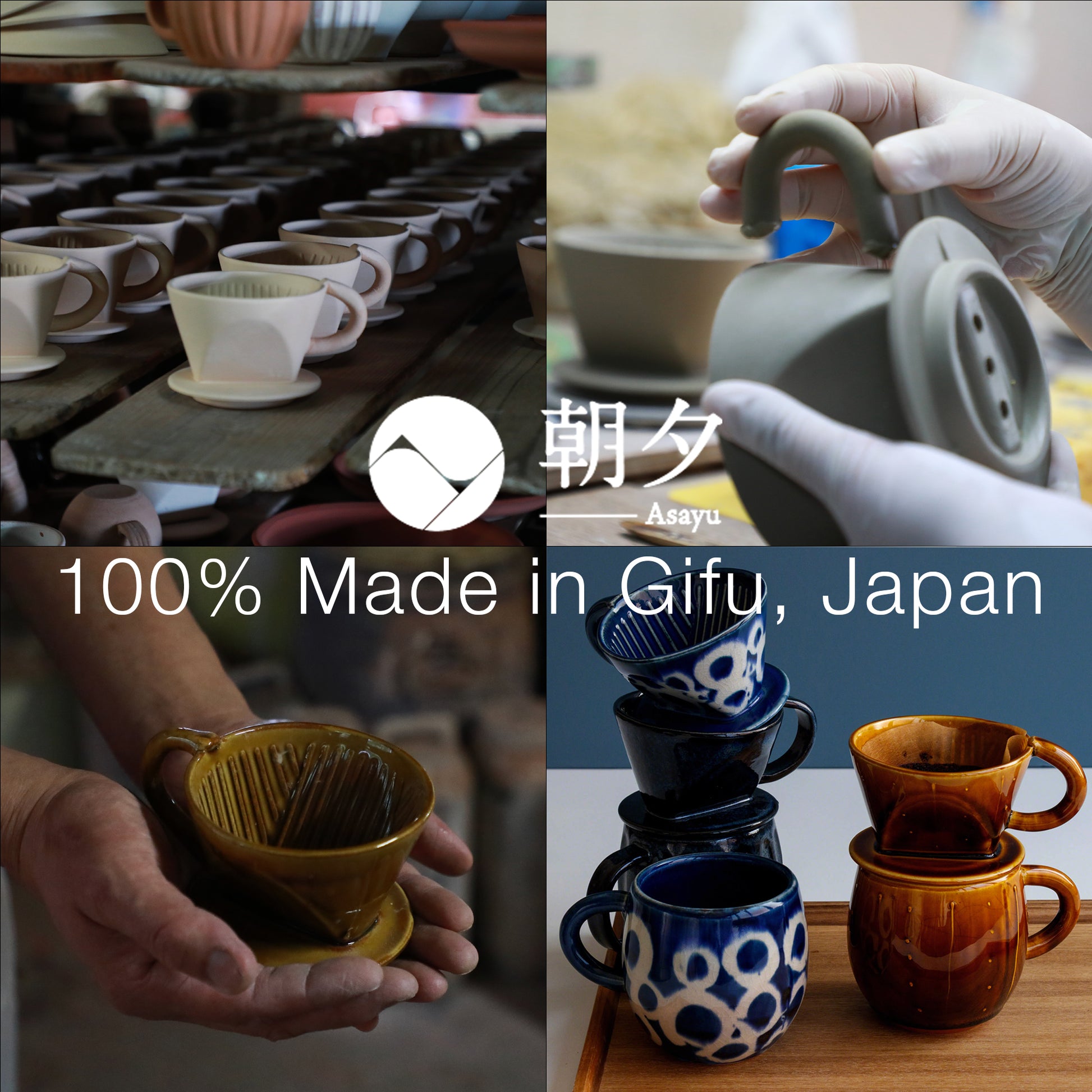 4 steps of the manufacturing process of the 100% Made in Japan Ceramic Coffee Drippers by Asayu Japan in Gifu.