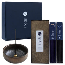 Lade das Bild in den Galerie-Viewer, [ Free Shipping all over the US ] 100% Made in Japan Low Smoke Incense Gift Set [ Zen Set (Japanese Garden &amp; Wagiku Chrysanthemum) + Zen Incense Holder ] || Low Smoke Japanese Incense Sticks || Incense holder and burner stand || Incense for Yoga and Meditation
